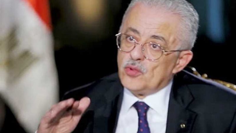 عاجل..التعليم: فصل