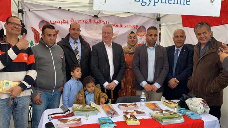 الجالية المصرية بفرنسا