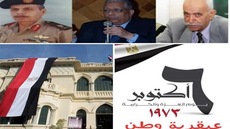 الخميس.. عبقرية وطن