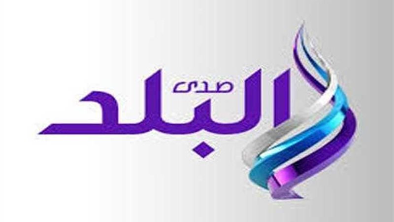 انطلاقة جديدة لـ«صدى