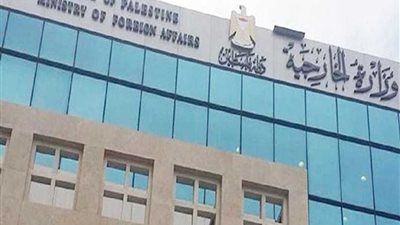 الخارجية الفلسطينية : دعوة الرئيس عباس للانتخابات تعبر عن التمسك بحق الشعب في انتخاب ممثليه