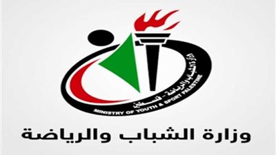 الشباب والرياضة تطرح مشروعات للاستثمار بمراكز شباب 6 محافظات