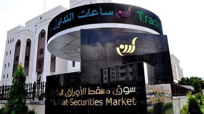 مؤشر سوق مسقط يغلق على ارتفاع