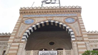 الأوقاف: بدء التسجيل لمسابقة إمامة صلاة القيام بالمساجد الكبرى فى رمضان