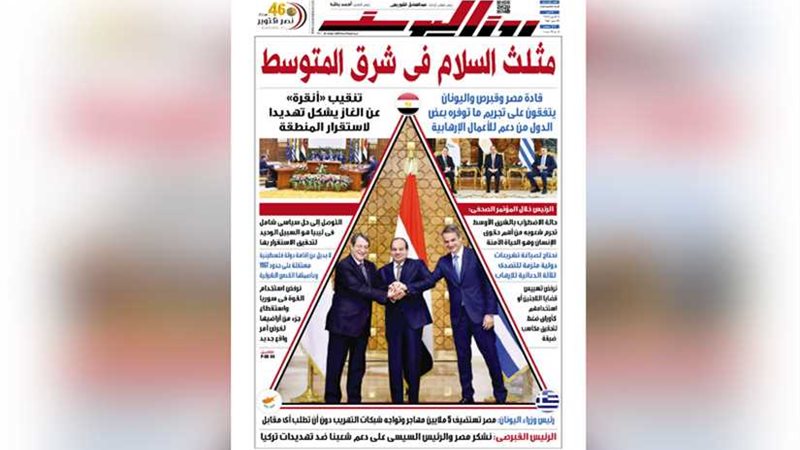 غدًا.. في روزاليوسف