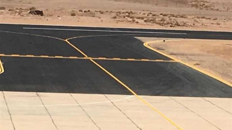 مطار سانت كاترين