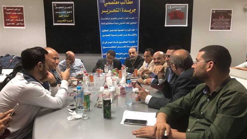 عاجل.. بدء اجتماع