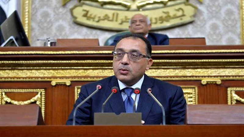 رئيس الوزراء أمام