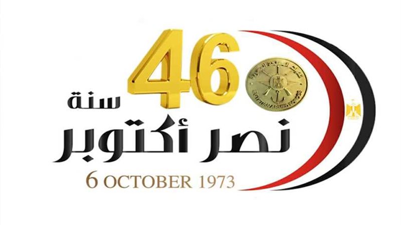 دار الكتب تنظم احتفالا