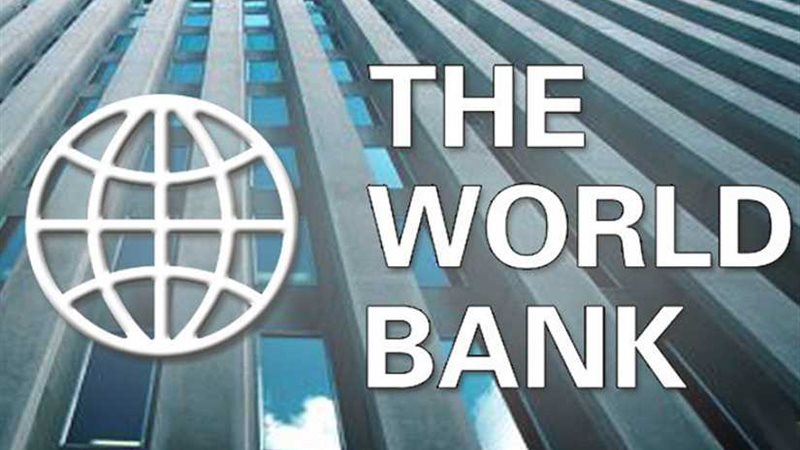 البنك الدولي يرفع
