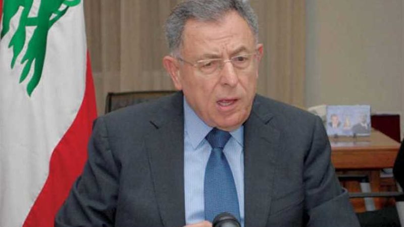 السنيورة يستنكر بشدة