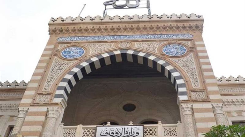 الأوقاف: بدء التسجيل