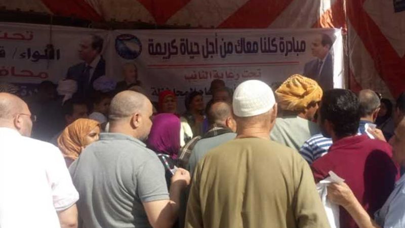 بالصور.. مستقبل وطن