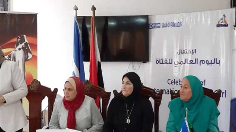 قومي المرأة في البحيرة