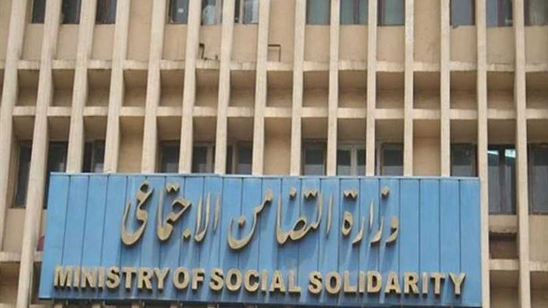 التضامن تحتفل باليوم