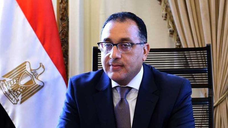 الإعلان عن إتاحة