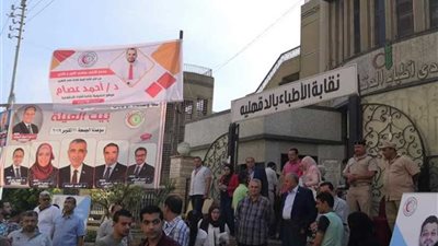 إقبال متوسط على انتخابات نقابة الأطباء بالدقهلية