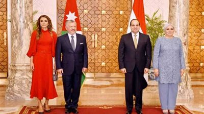الرئيس السيسي وقرينته يستقبلان ملك الأردن وعقيلته بالقاهرة