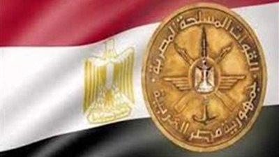 القوات المسلحة تنظم معرضاً لإبداعات 