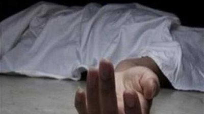 العثور على جثة ربة منزل مذبوحة بقرية برج رشيد بالبحيرة