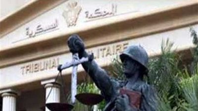 العسكرية تحيل 