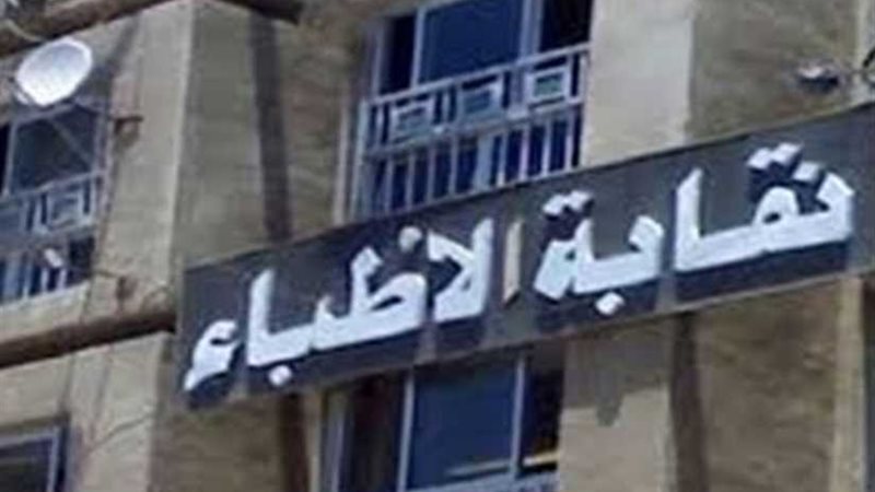 إقبال متوسط بانتخابات