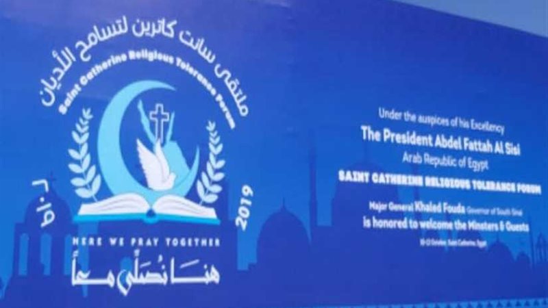 البيئة تشارك فى انطلاق