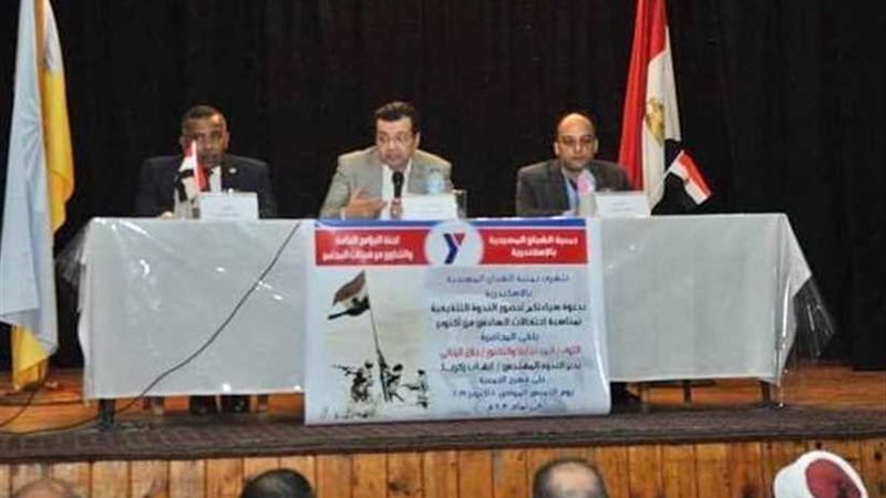 احتفالات أكتوبر بنادي