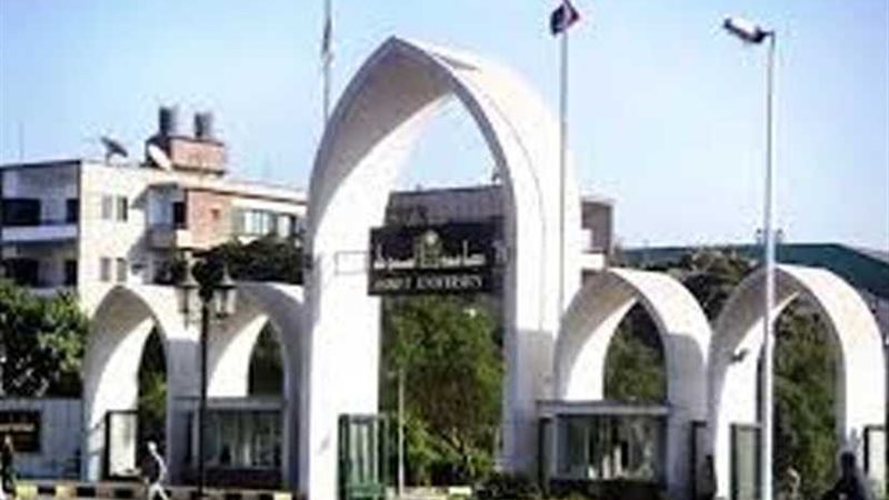 بدء إجراءات تطبيق