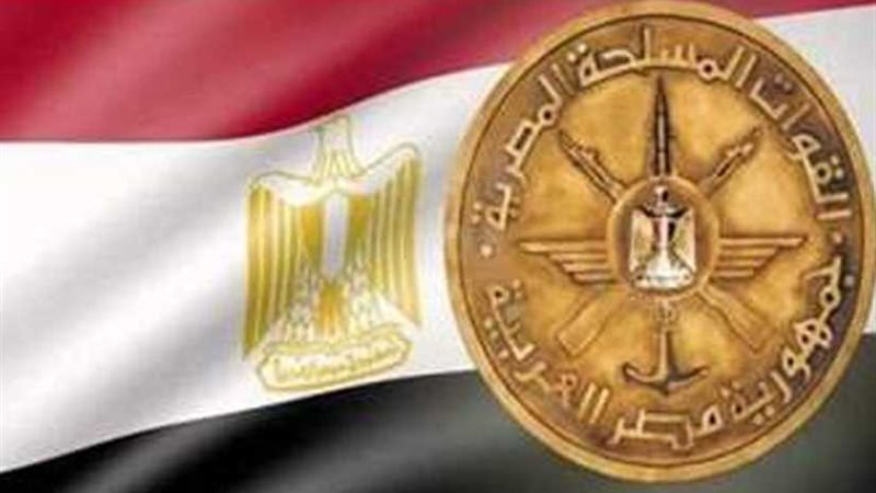 القوات المسلحة تنظم