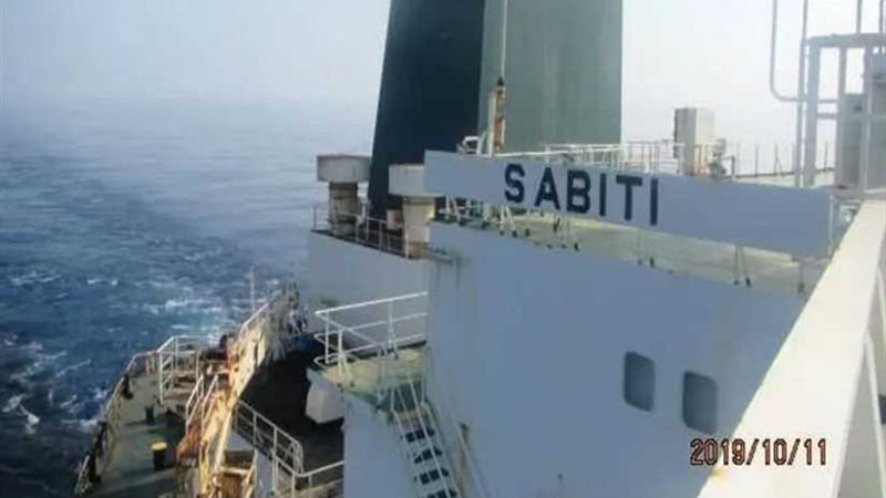 السعودية: الناقلة