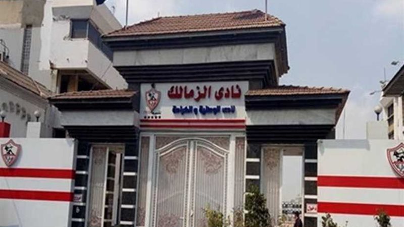 مرتضي منصور: اتحاد