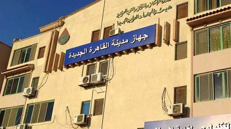 إلى رئيس جهاز مدينة