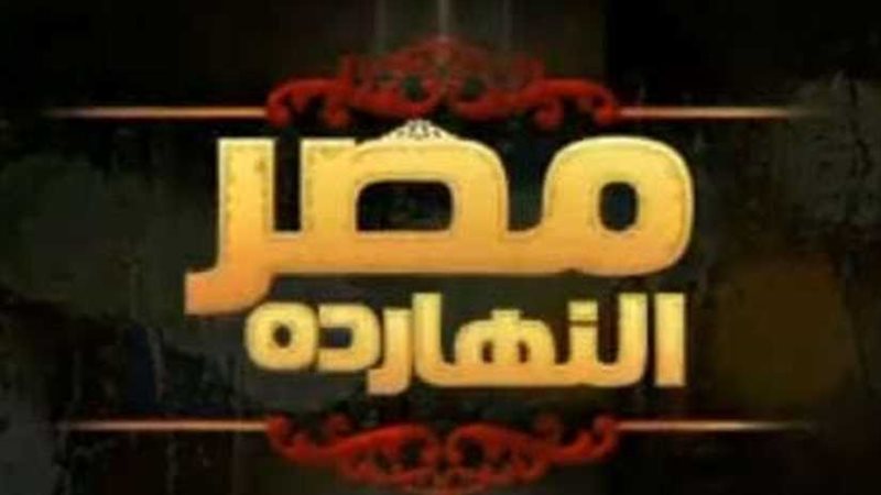 عدوان أردوغان على