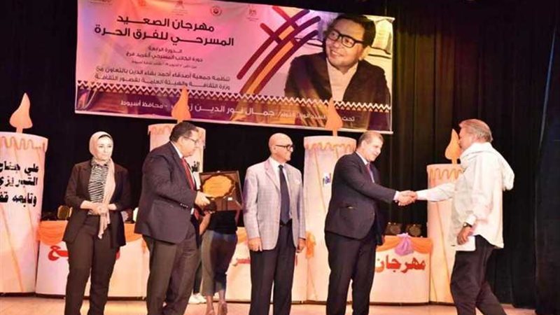 مهرجان الصعيد المسرحي