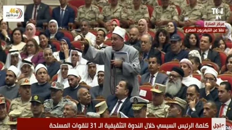 شيخ أزهري يقاطع الرئيس