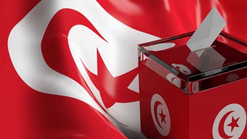 هيئة الانتخابات التونسية: