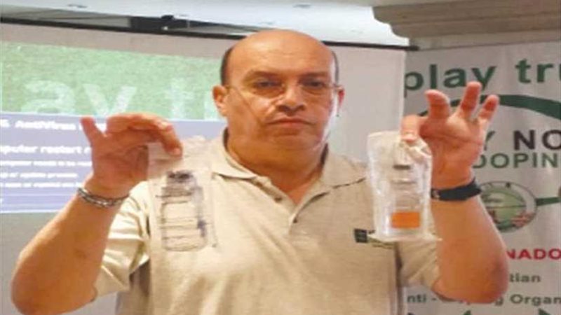 المصرية لمكافحة المنشطات