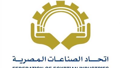وفد اتحاد الصناعات يستهل برنامجه في برلين بزيارة مصنع توربينات الغاز 