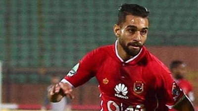 فحص طبي لنيدفيد والسولية أصبح جاهزًا للمشاركة مع الأهلي