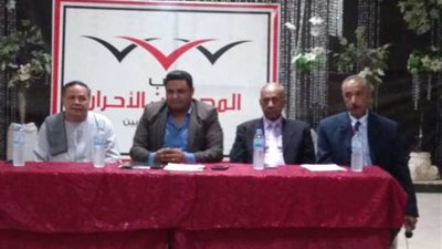 المصريين الأحرار يجوب المحافظات لتأهيل الشباب للمحليات