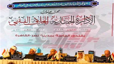 وزير العدل : مصر قبلة العلم والثقافة واستثمار الخلاف الفقهى يحقق أمن المجتمع