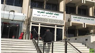 اتحاد الكتاب العرب يرفض منح جائزة نوبل في الآداب للكاتب النمساوي بيتر هاندكه