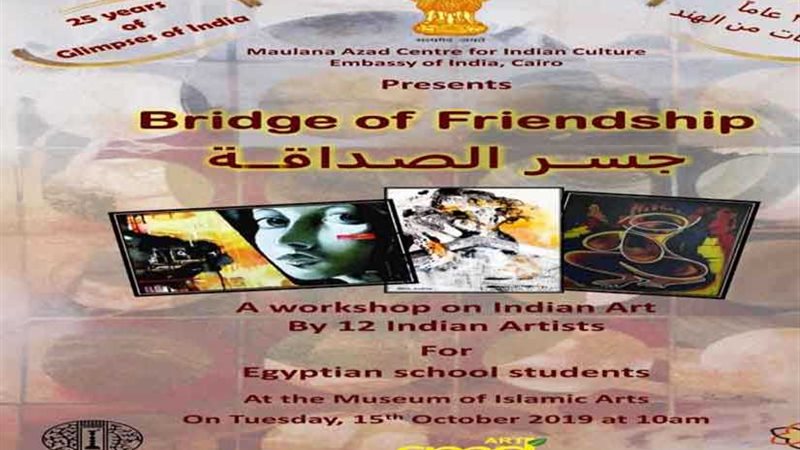  لمحات من الهند 