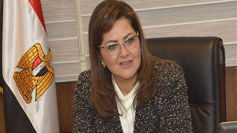 وزيرة التخطيط تكشف