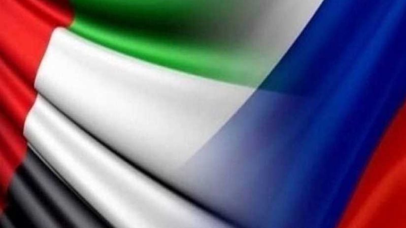 الإمارات وروسيا توقعان