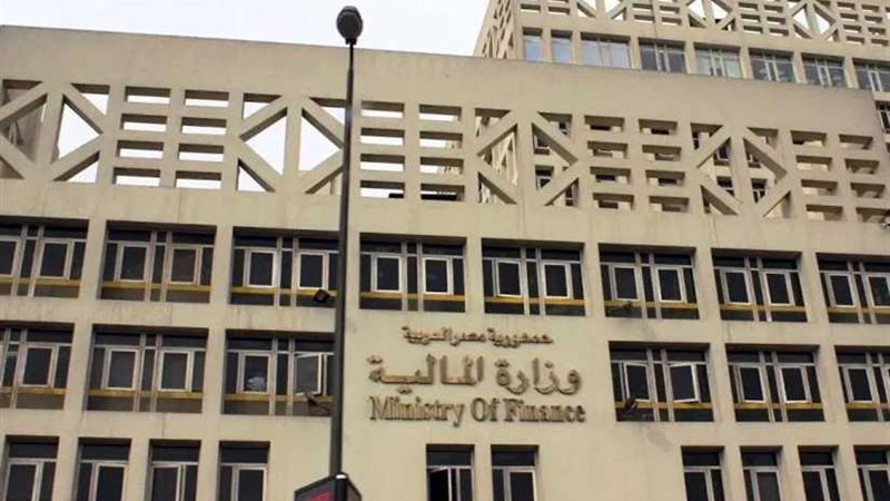 المالية تطرح سندات