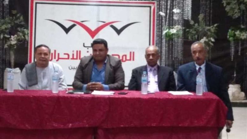 المصريين الأحرار