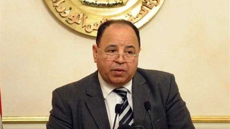 وزير المالية: مصر