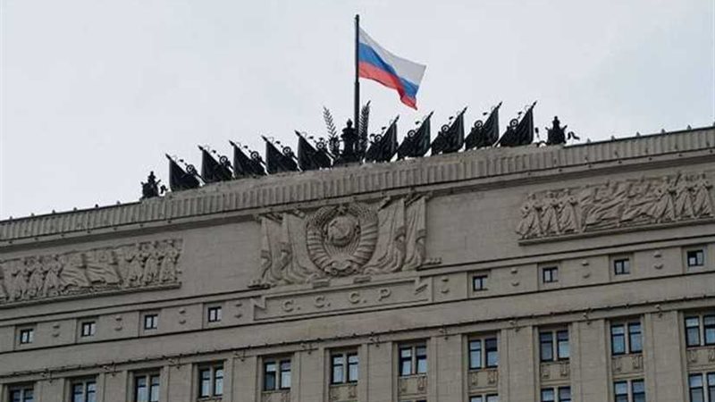 الدفاع الروسية :